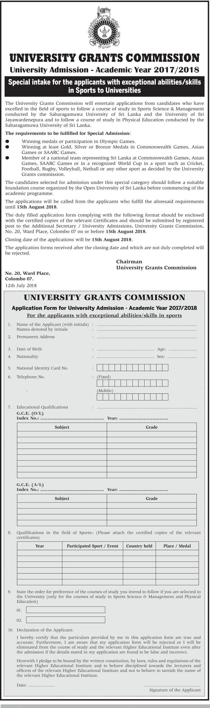 Special Intake for the Applicants with Exceptional Abilities / Skills in Sports - University Grants Commission